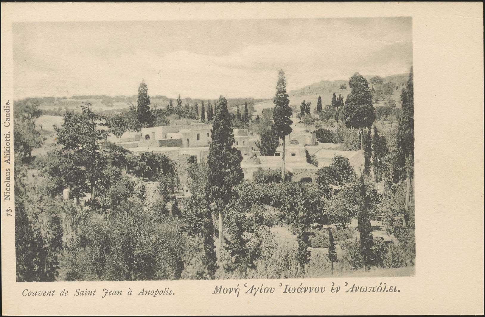 Lot 1309 - - Crète - A. Karamitsos Postal & Live Internet Auction 752 Lot 1309 - - Crète - A. Karamitsos Postal & Live Internet Auction 752