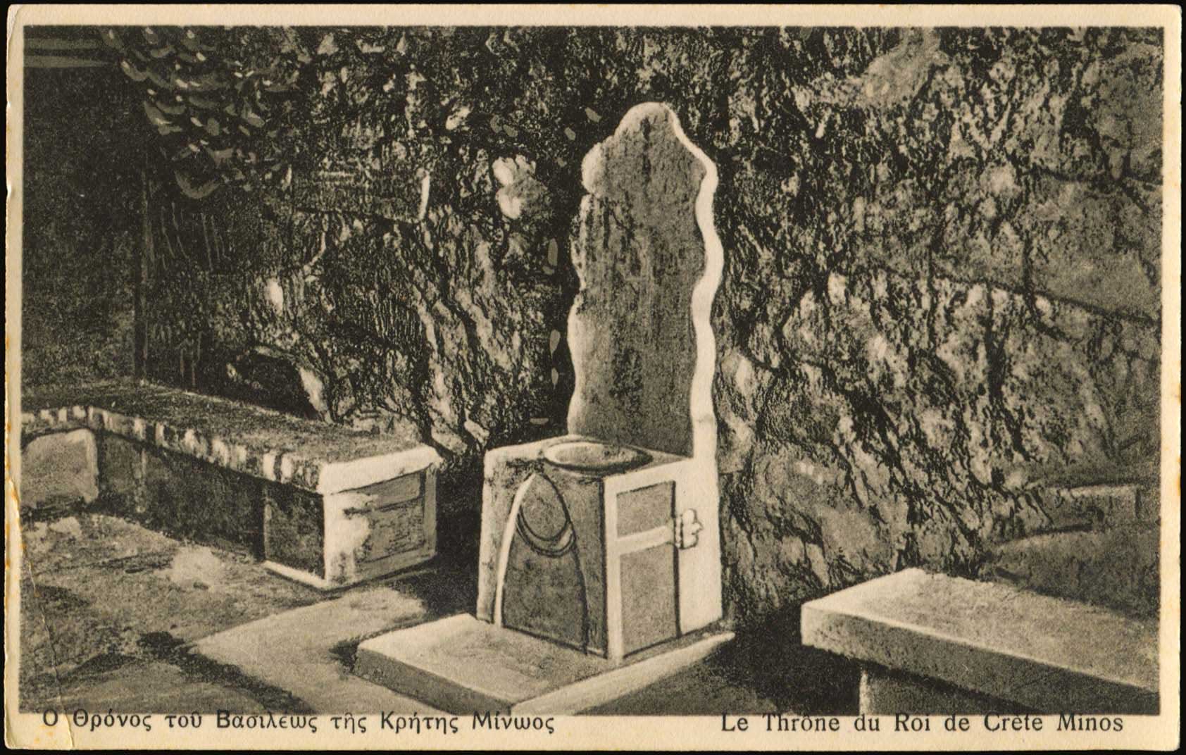 Lot 1301 - - Crète -  A. Karamitsos Postal & Live Internet Auction 754
