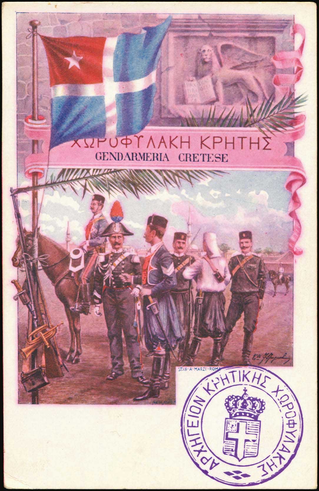 Lot 1375 - - Crète -  A. Karamitsos Postal & Live Internet Auction 751
