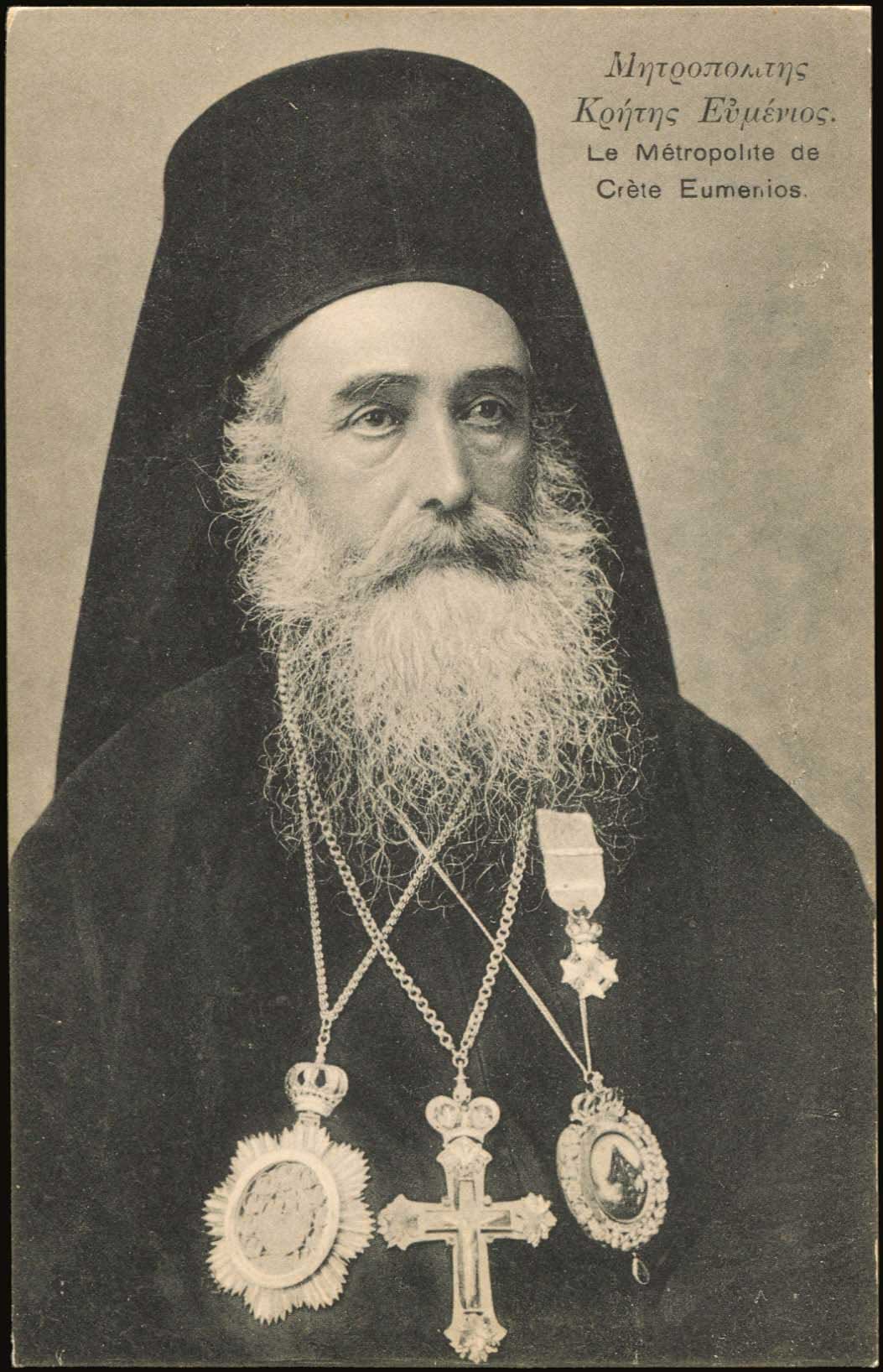 Lot 1335 - - Crète -  A. Karamitsos Postal & Live Internet Auction 754