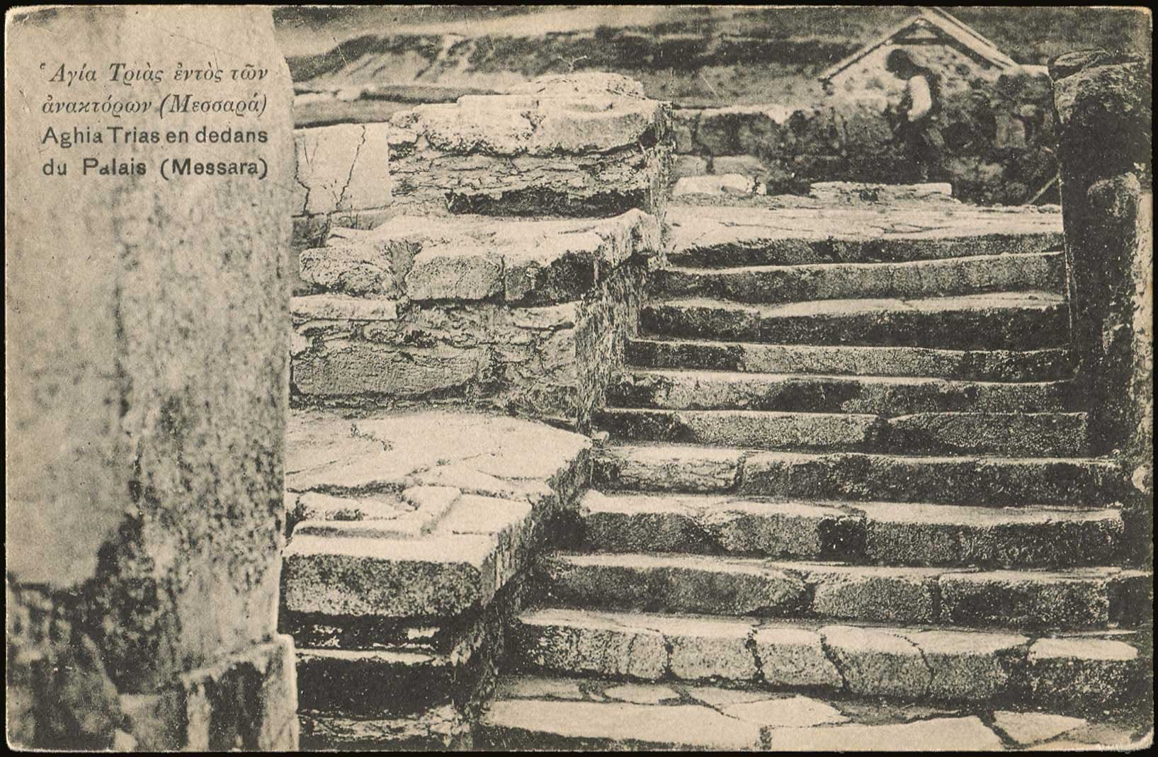 Lot 1319 - - Crète - A. Karamitsos Postal & Live Internet Auction 752 Lot 1319 - - Crète - A. Karamitsos Postal & Live Internet Auction 752
