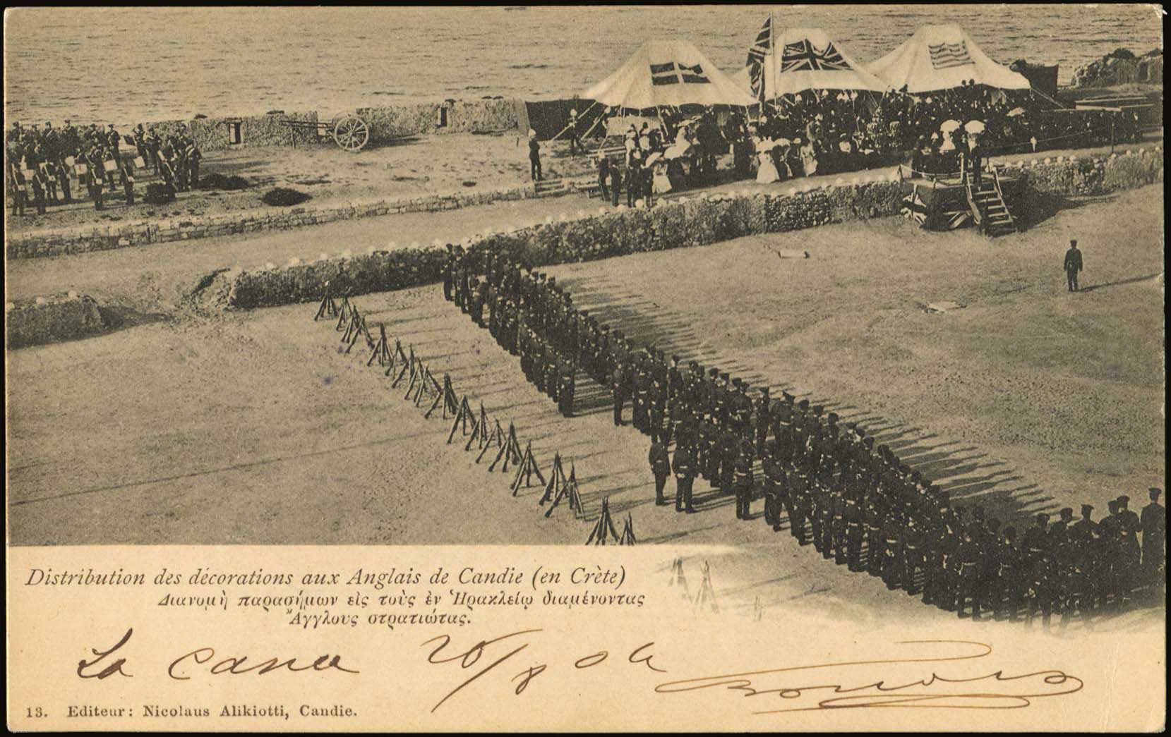 Lot 1274 - - Crète -  A. Karamitsos Postal & Live Internet Auction 755