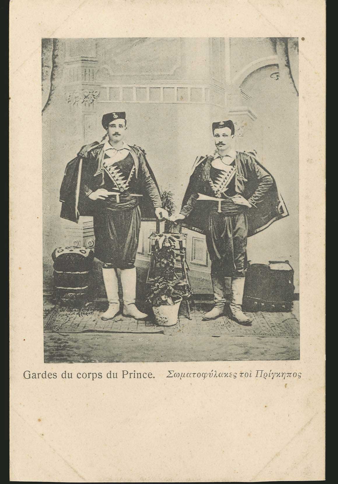 Lot 1426 - PICTURE POSTCARDS - Crète - A. Karamitsos Postal & Live Internet Auction 749 Lot 1426 - PICTURE POSTCARDS - Crète - A. Karamitsos Postal & Live Internet Auction 749