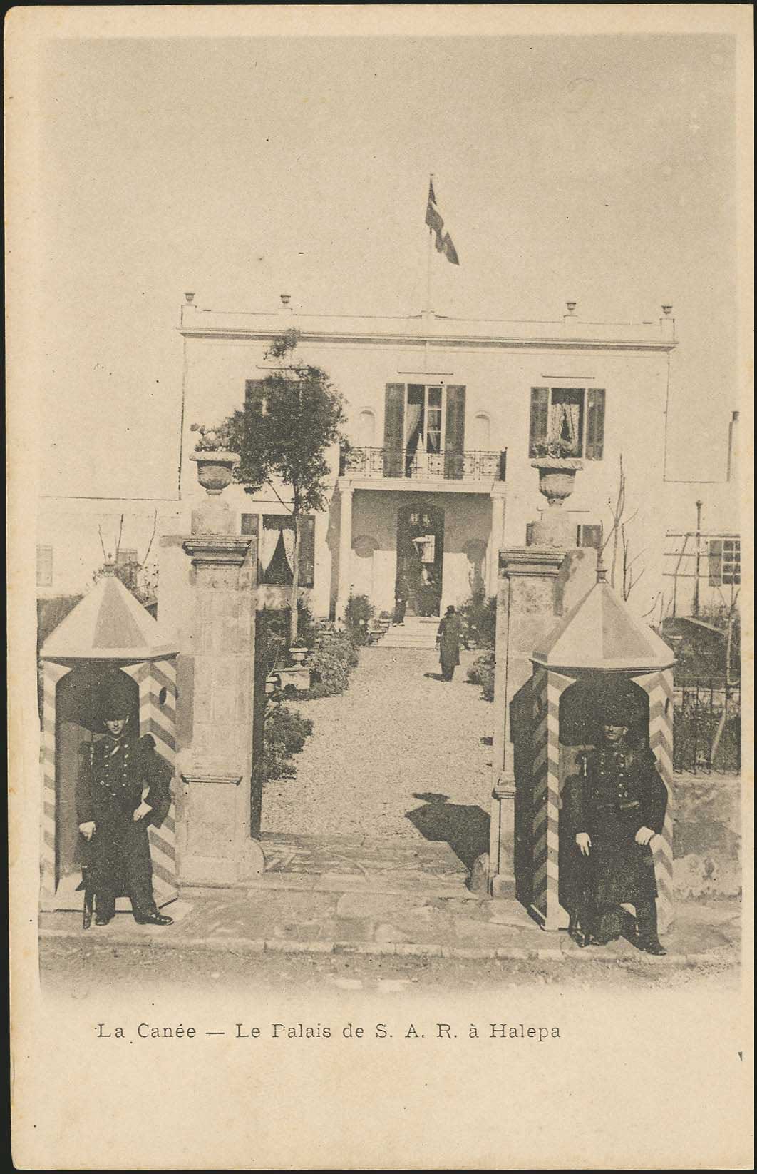 Lot 1261 - - Crète -  A. Karamitsos Postal & Live Internet Auction 755