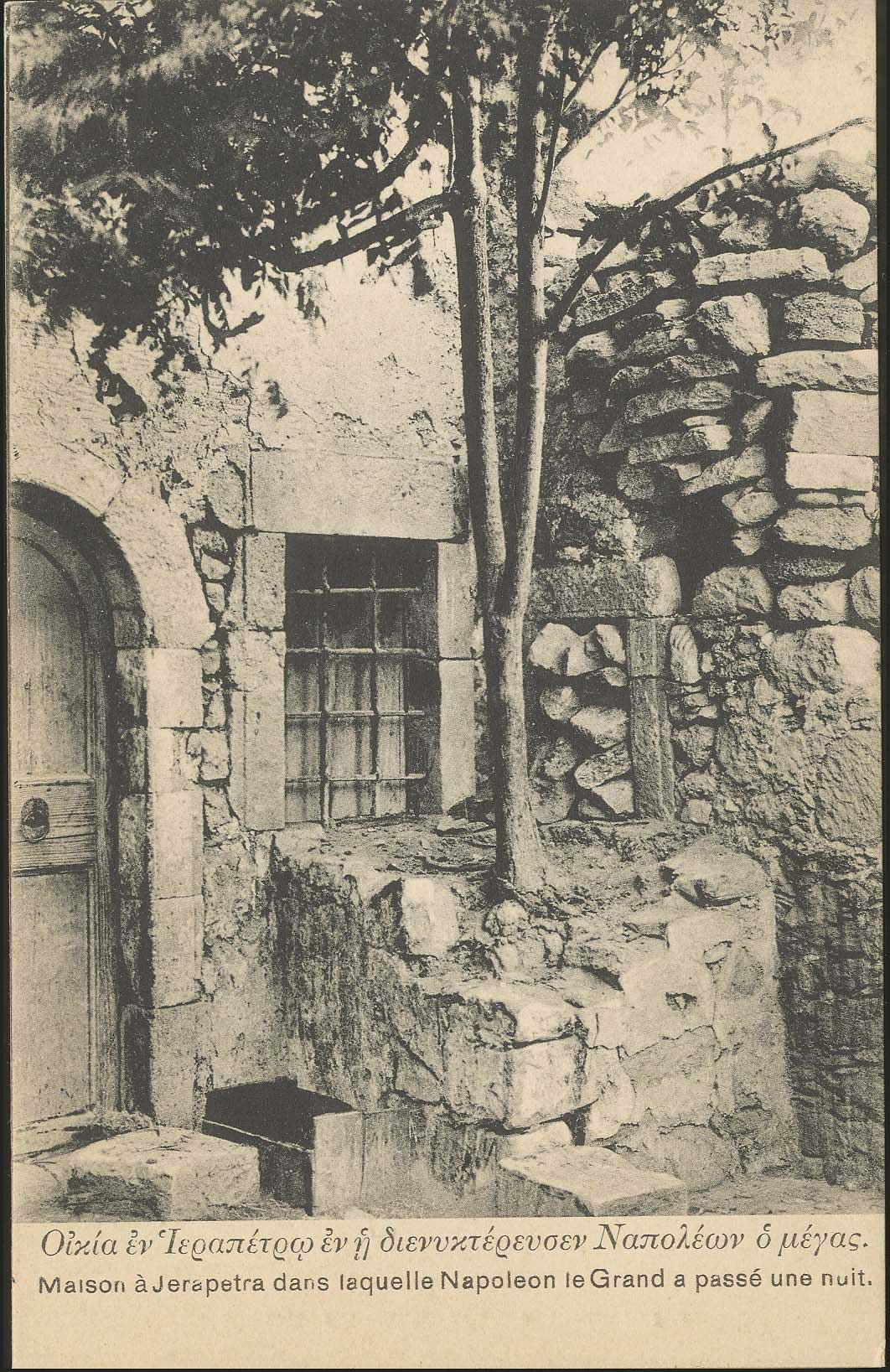 Lot 1315 - - Crète -  A. Karamitsos Postal & Live Internet Auction 754