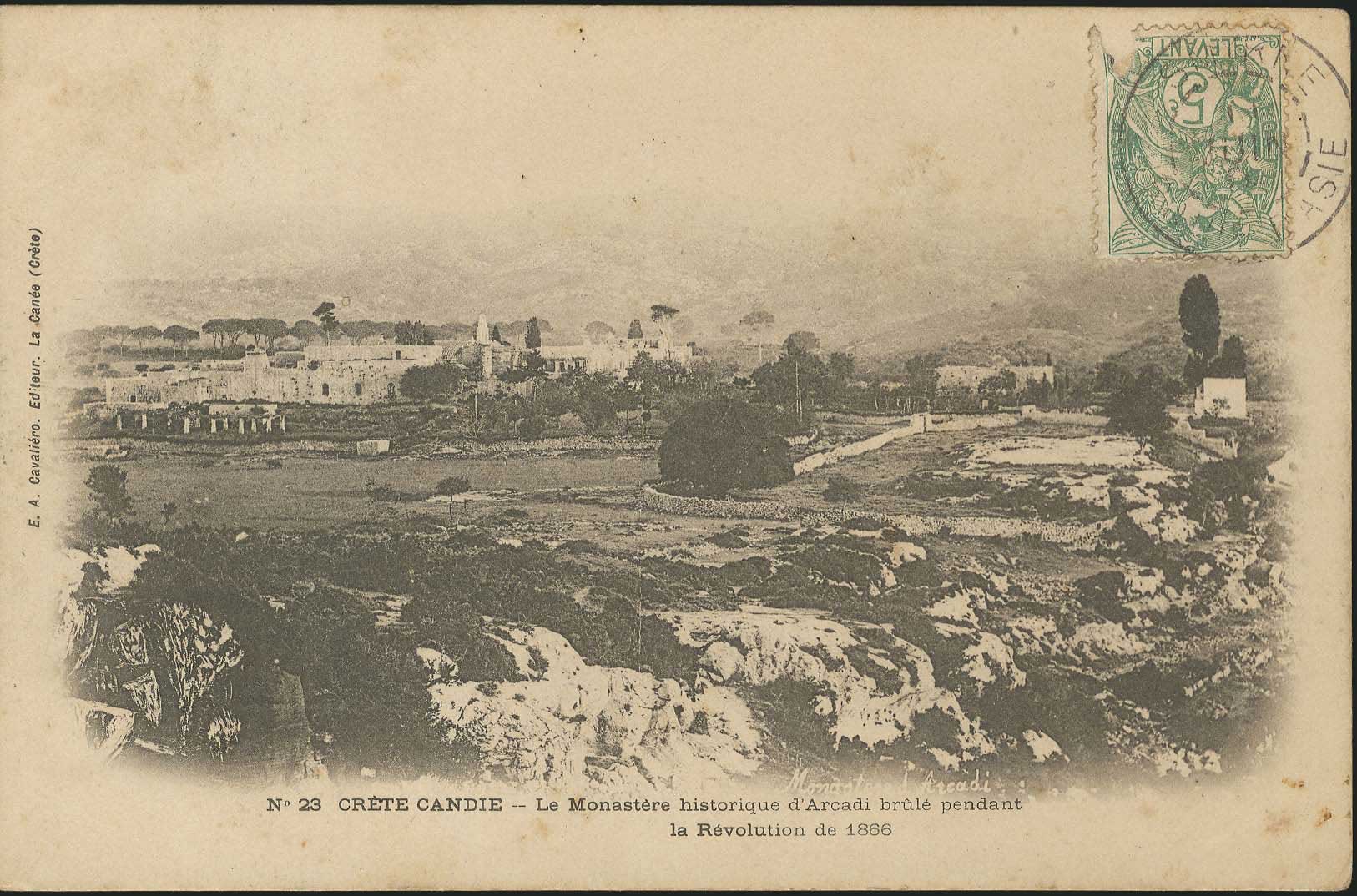 Lot 1341 - - Crète - A. Karamitsos Postal & Live Internet Auction 751 Lot 1341 - - Crète - A. Karamitsos Postal & Live Internet Auction 751