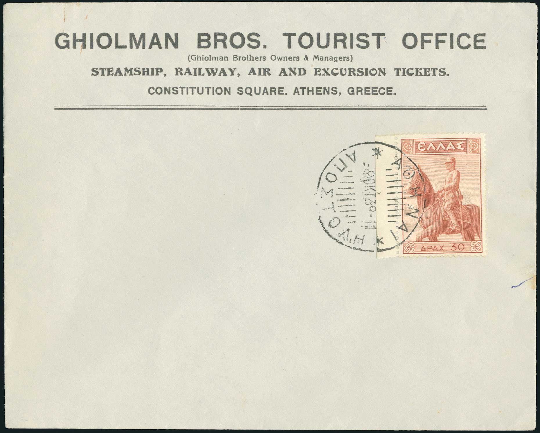 Lot 835 - FIRSTDAY COVER - A. Karamitsos Live Internet Auction 27 Lot 835 - FIRSTDAY COVER - A. Karamitsos Live Internet Auction 27
