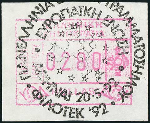 Lot 758 - ElectronicVending Machines Stamps  -  A. Karamitsos Live Internet Auction 27