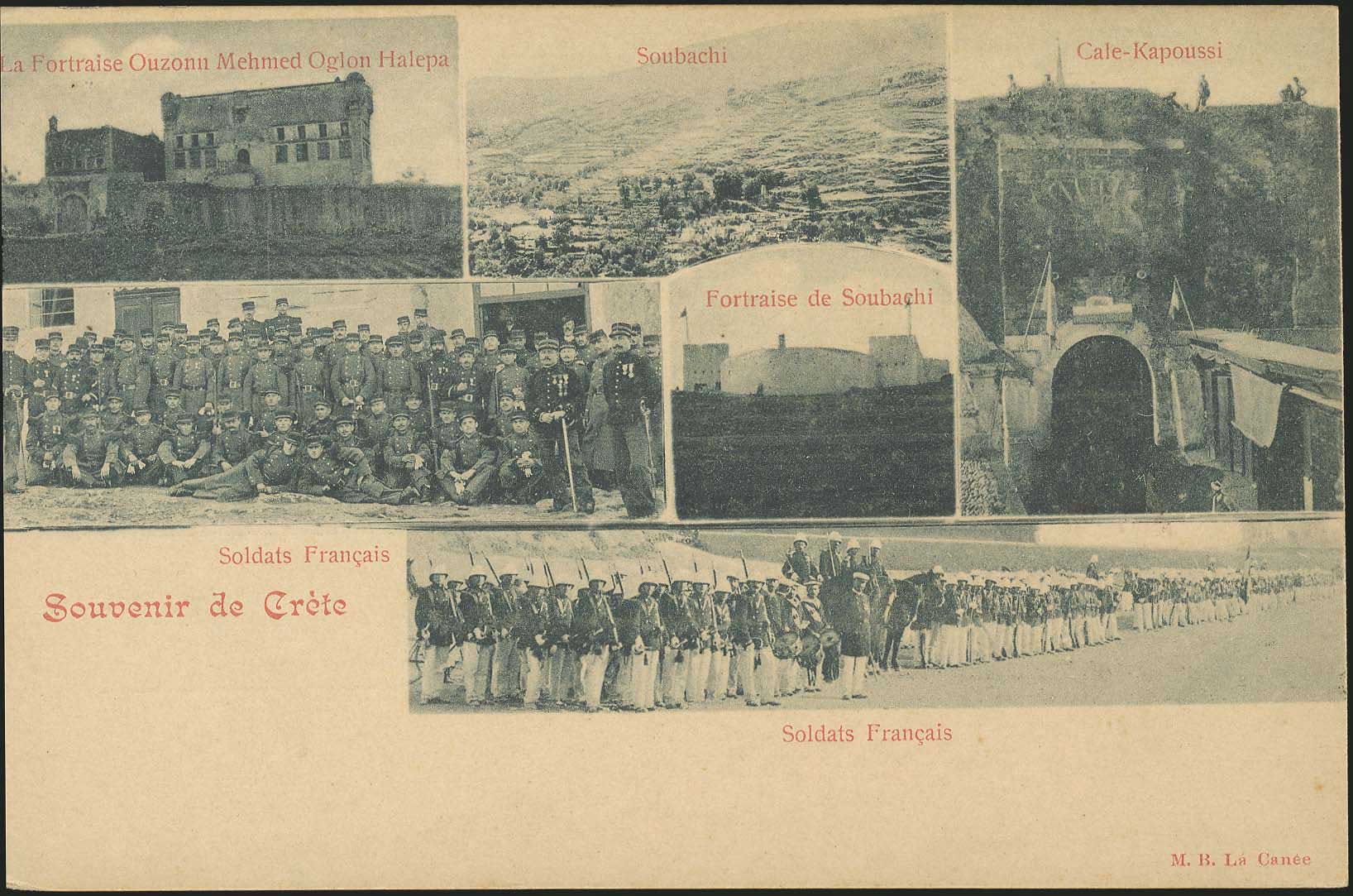 Lot 1252 - - Crète -  A. Karamitsos Postal & Live Internet Auction 752