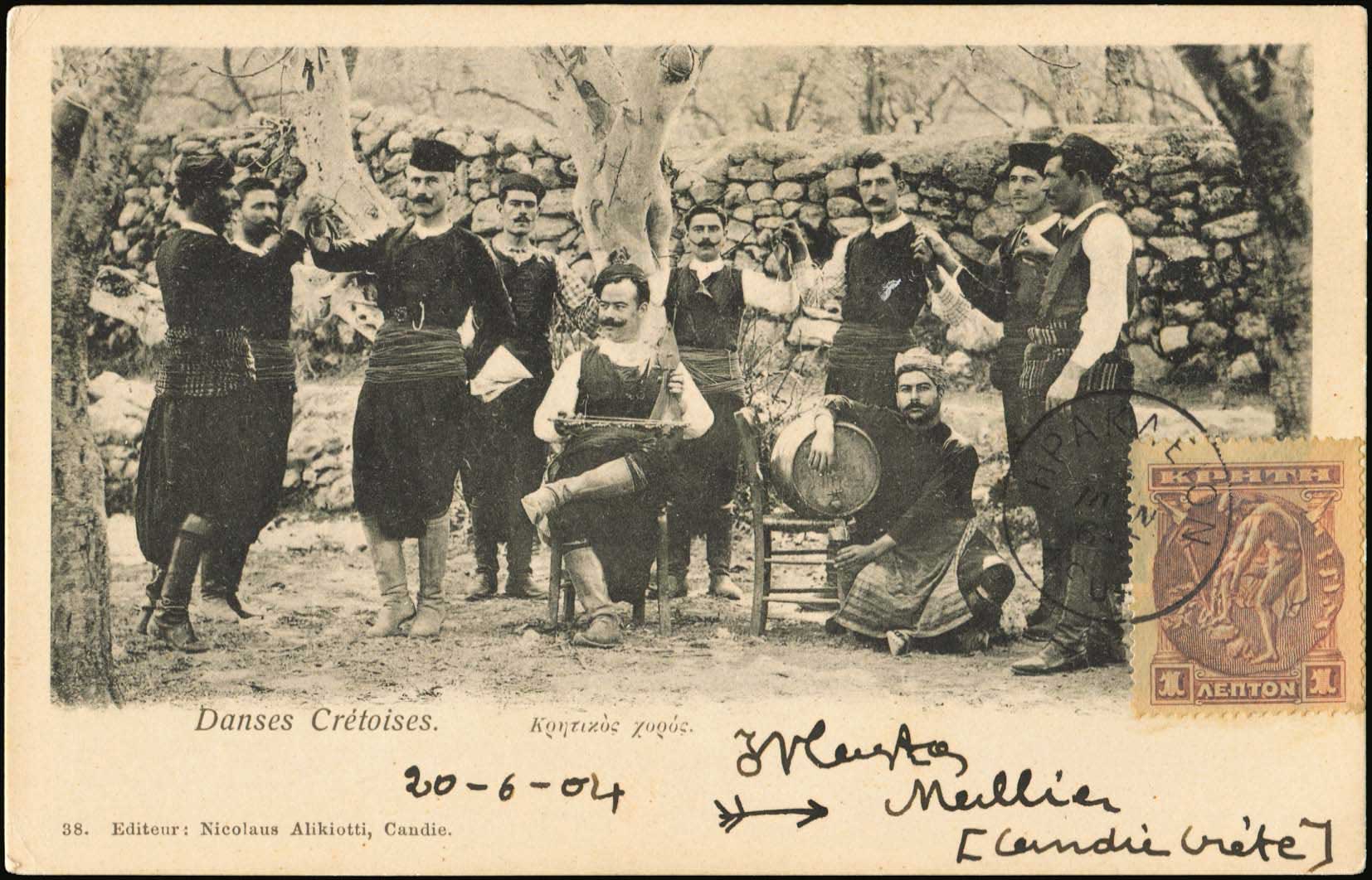Lot 1372 - - Crète -  A. Karamitsos Postal & Live Internet Auction 751