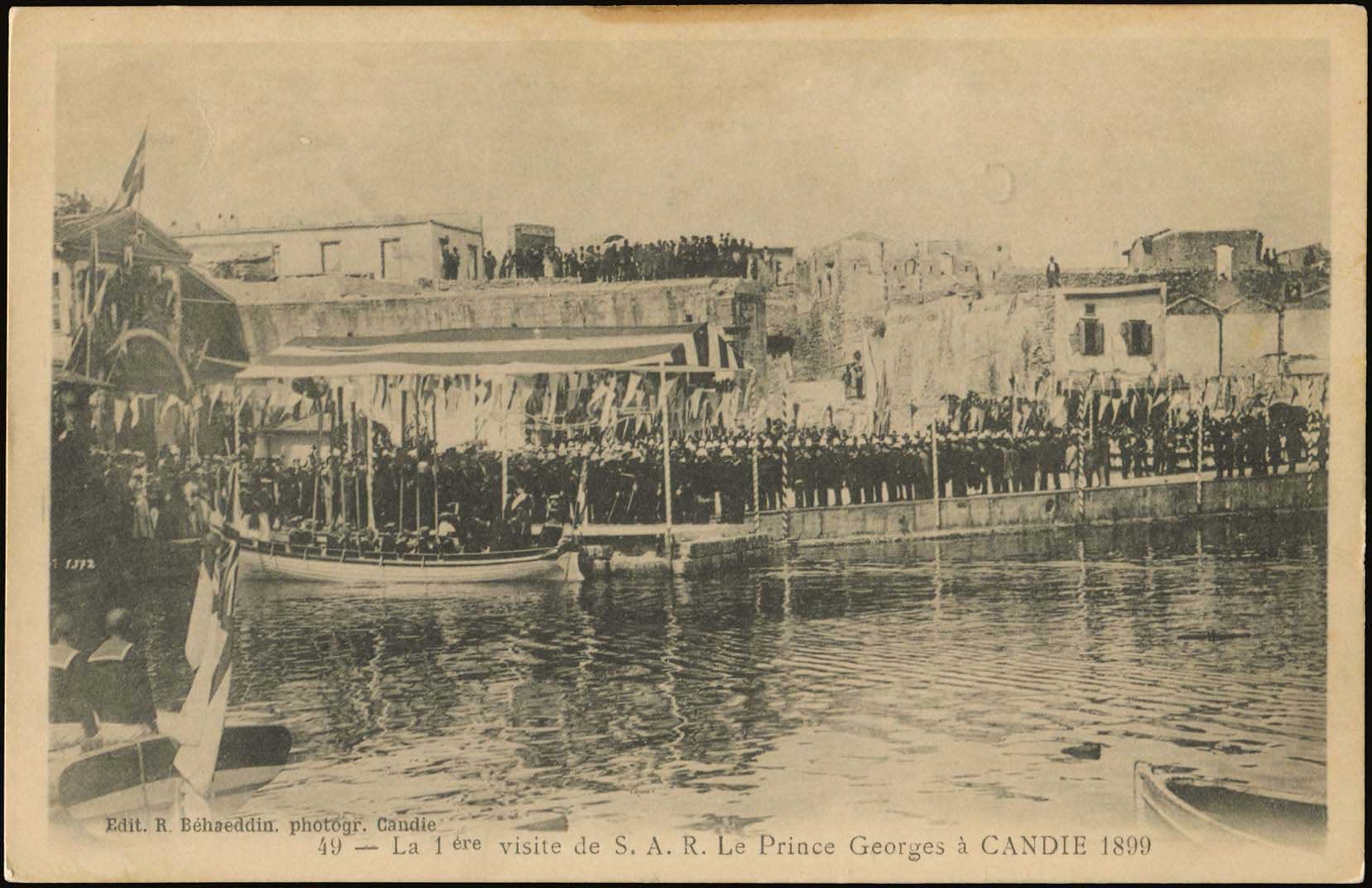 Lot 1266 - - Crète -  A. Karamitsos Postal & Live Internet Auction 755