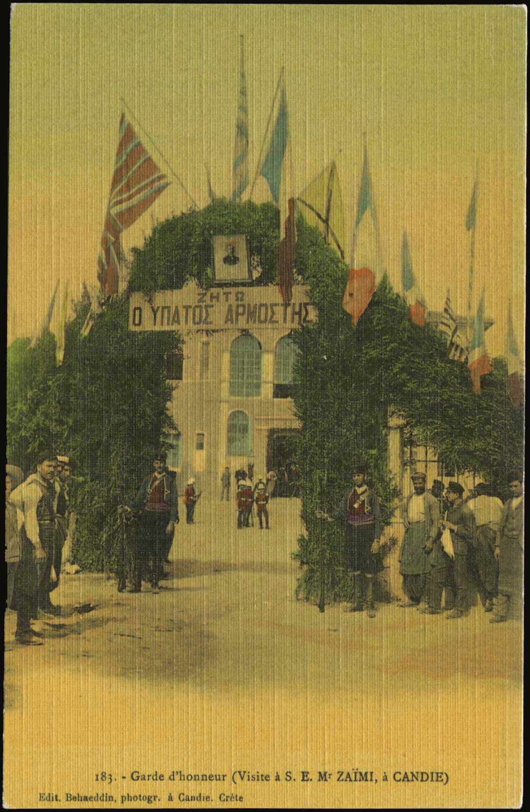 Lot 1344 - - Crète - A. Karamitsos Postal & Live Internet Auction 751 Lot 1344 - - Crète - A. Karamitsos Postal & Live Internet Auction 751