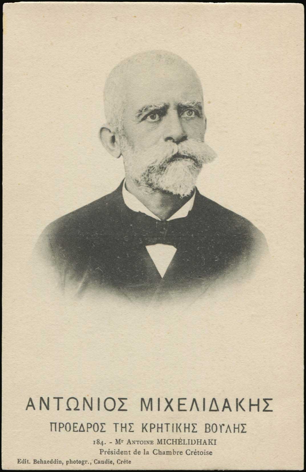 Lot 1378 - - Crète - A. Karamitsos Postal & Live Internet Auction 751 Lot 1378 - - Crète - A. Karamitsos Postal & Live Internet Auction 751