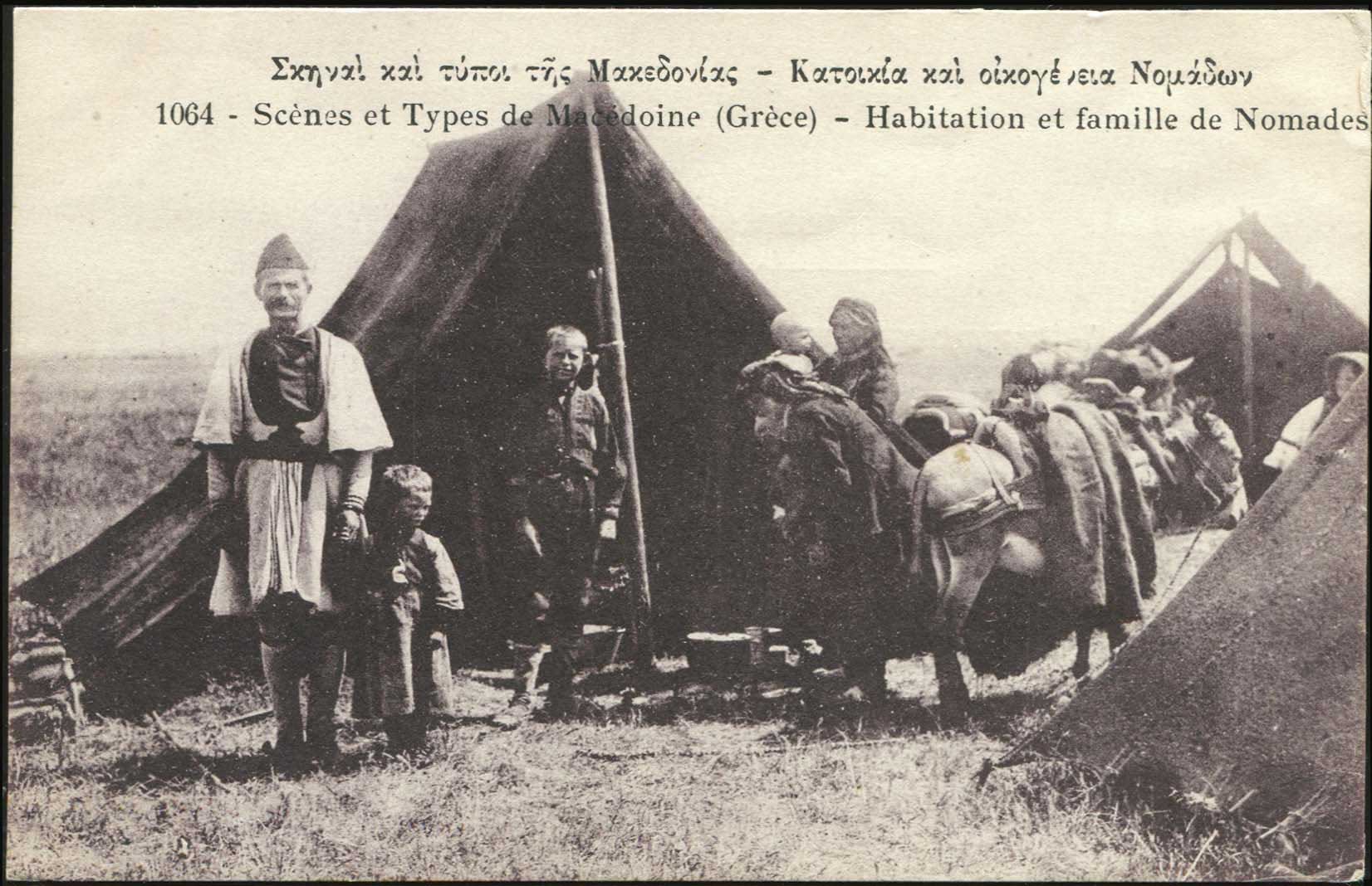 Lot 1925 - - Macedonia - A. Karamitsos Postal & Live Internet Auction 751 Lot 1925 - - Macedonia - A. Karamitsos Postal & Live Internet Auction 751
