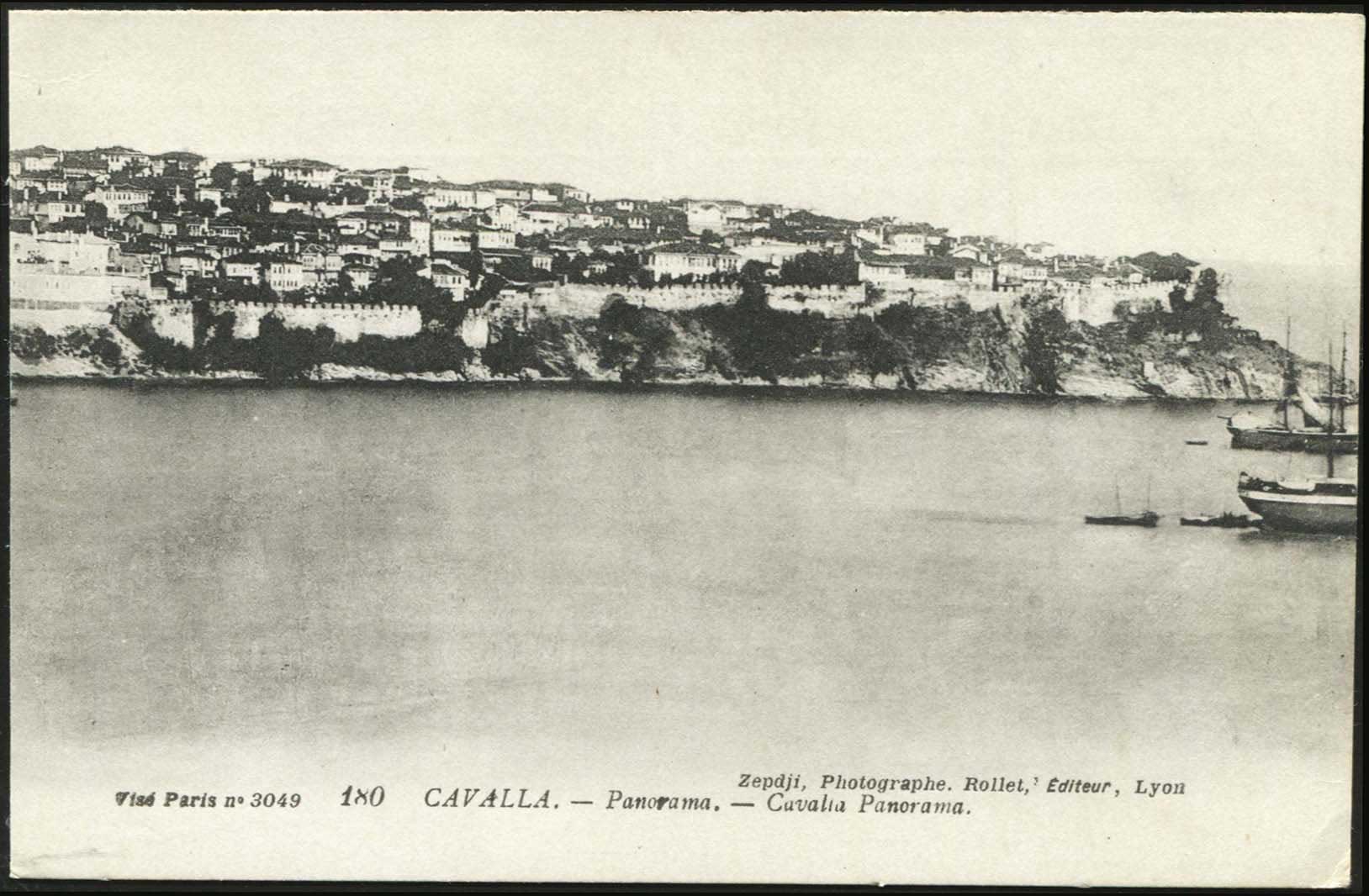 Lot 1917 - - Macedonia - A. Karamitsos Postal & Live Internet Auction 751 Lot 1917 - - Macedonia - A. Karamitsos Postal & Live Internet Auction 751