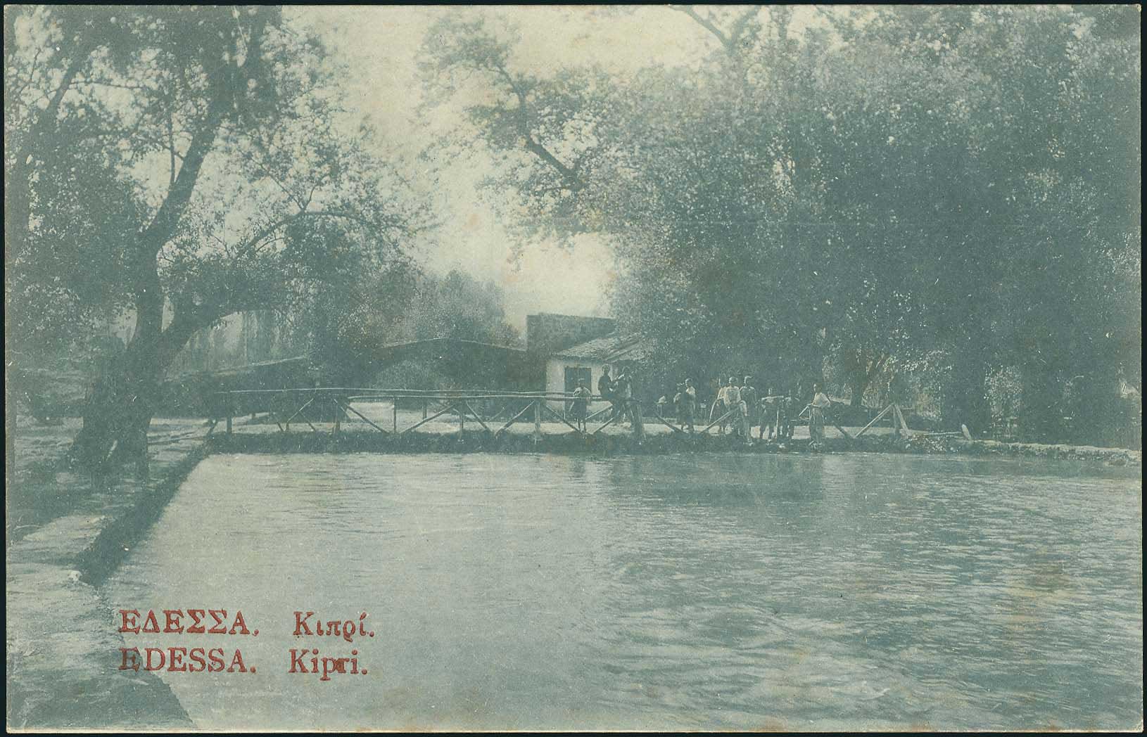Lot 1907 - - Macedonia - A. Karamitsos Postal & Live Internet Auction 751 Lot 1907 - - Macedonia - A. Karamitsos Postal & Live Internet Auction 751