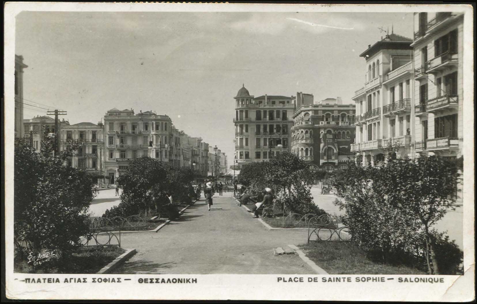 Lot 2427 - THESSALONIKI(SALONICA)  -  A. Karamitsos Live Internet Auction 27