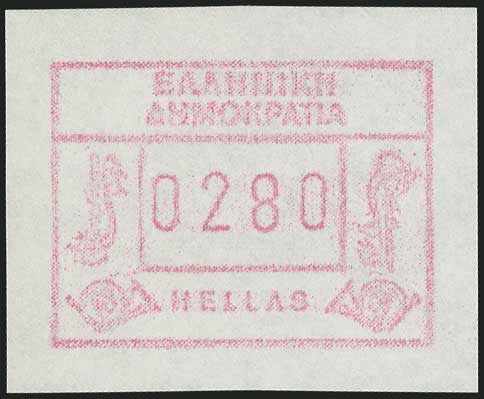 Lot 760 - ElectronicVending Machines Stamps  -  A. Karamitsos Live Internet Auction 27