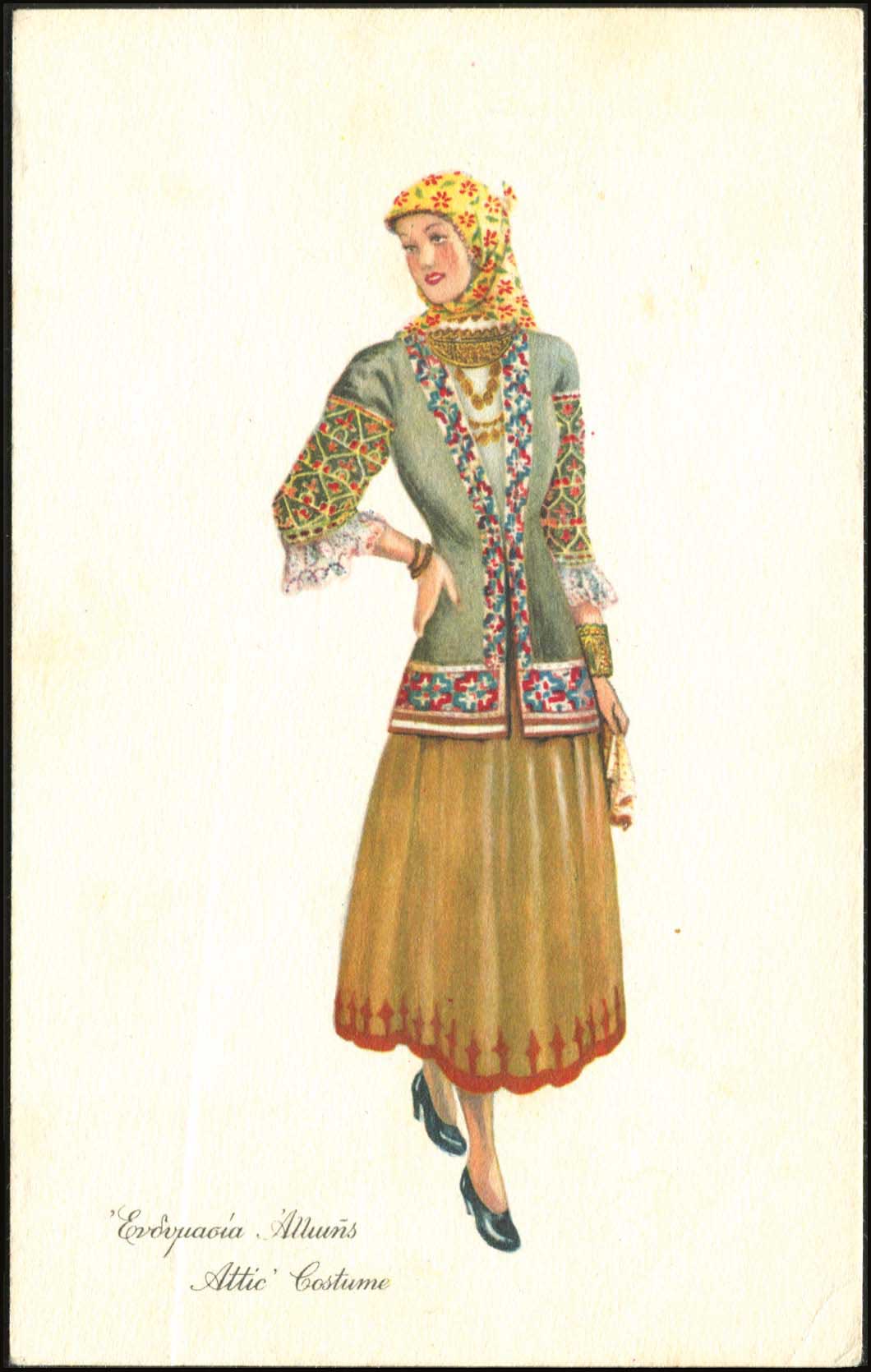 Lot 1779 - - costumes - A. Karamitsos Postal & Live Internet Auction 752 Lot 1779 - - costumes - A. Karamitsos Postal & Live Internet Auction 752