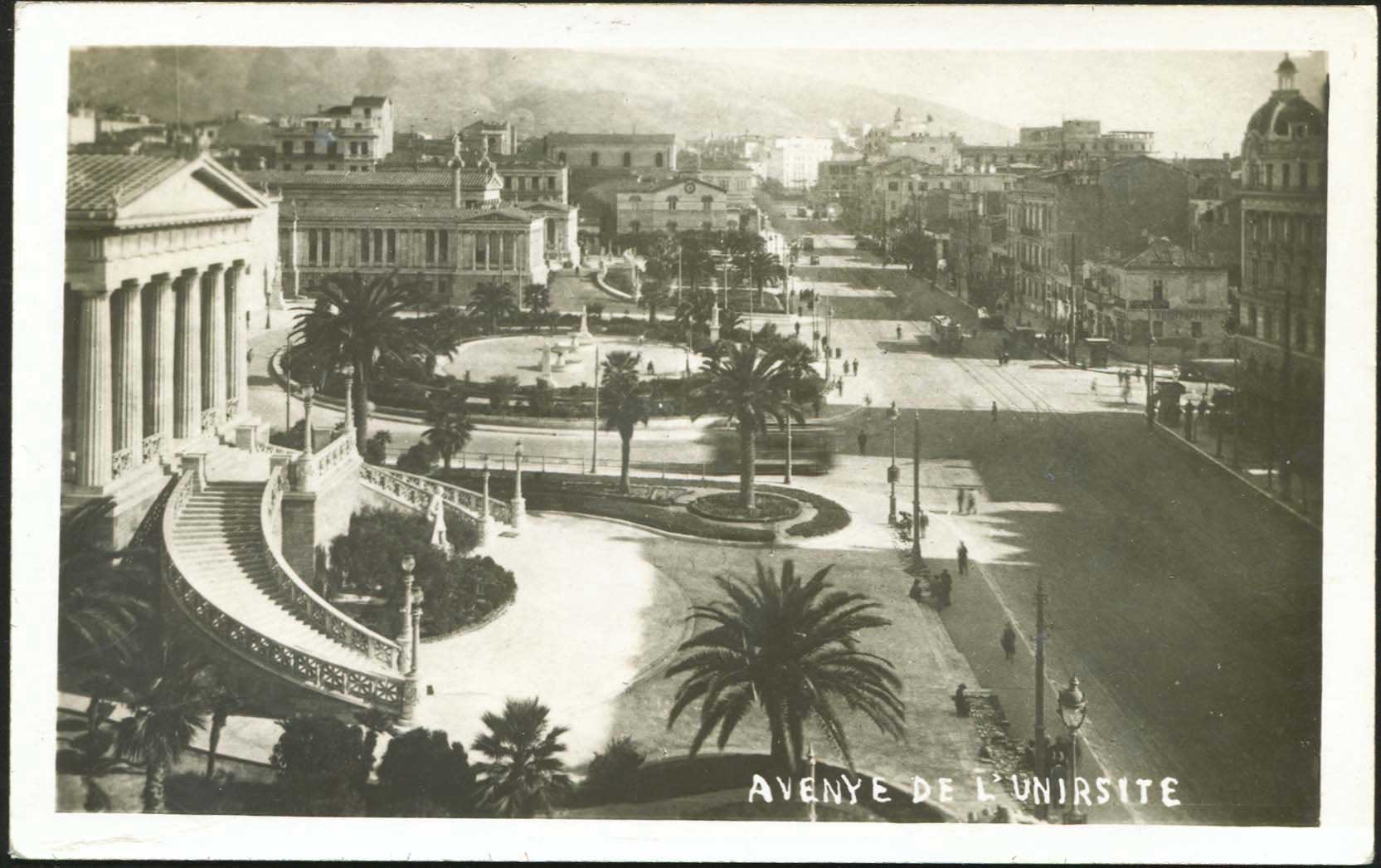 Lot 2157 - - Athens& Area -  A. Karamitsos Live Internet Auction 23
