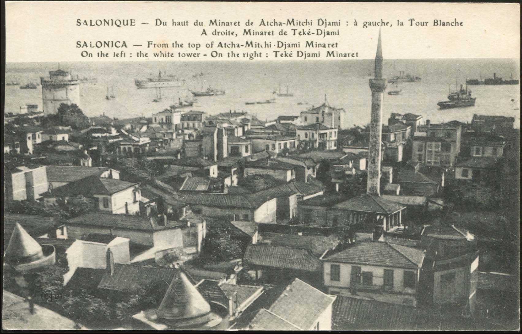 Lot 1686 - - THESSALONIKI(SALONICA) -  A. Karamitsos Postal & Live Internet Auction 754