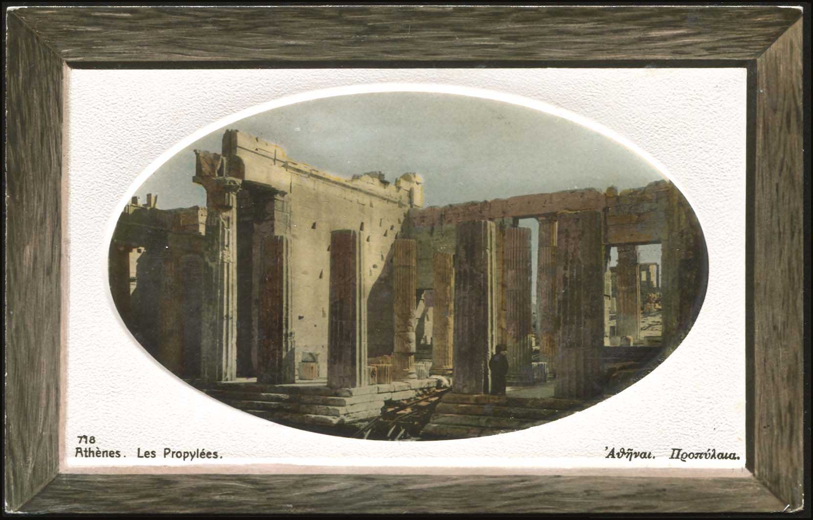 Lot 1519 - - Athens& Area - A. Karamitsos Postal & Live Internet Auction 755 Lot 1519 - - Athens& Area - A. Karamitsos Postal & Live Internet Auction 755