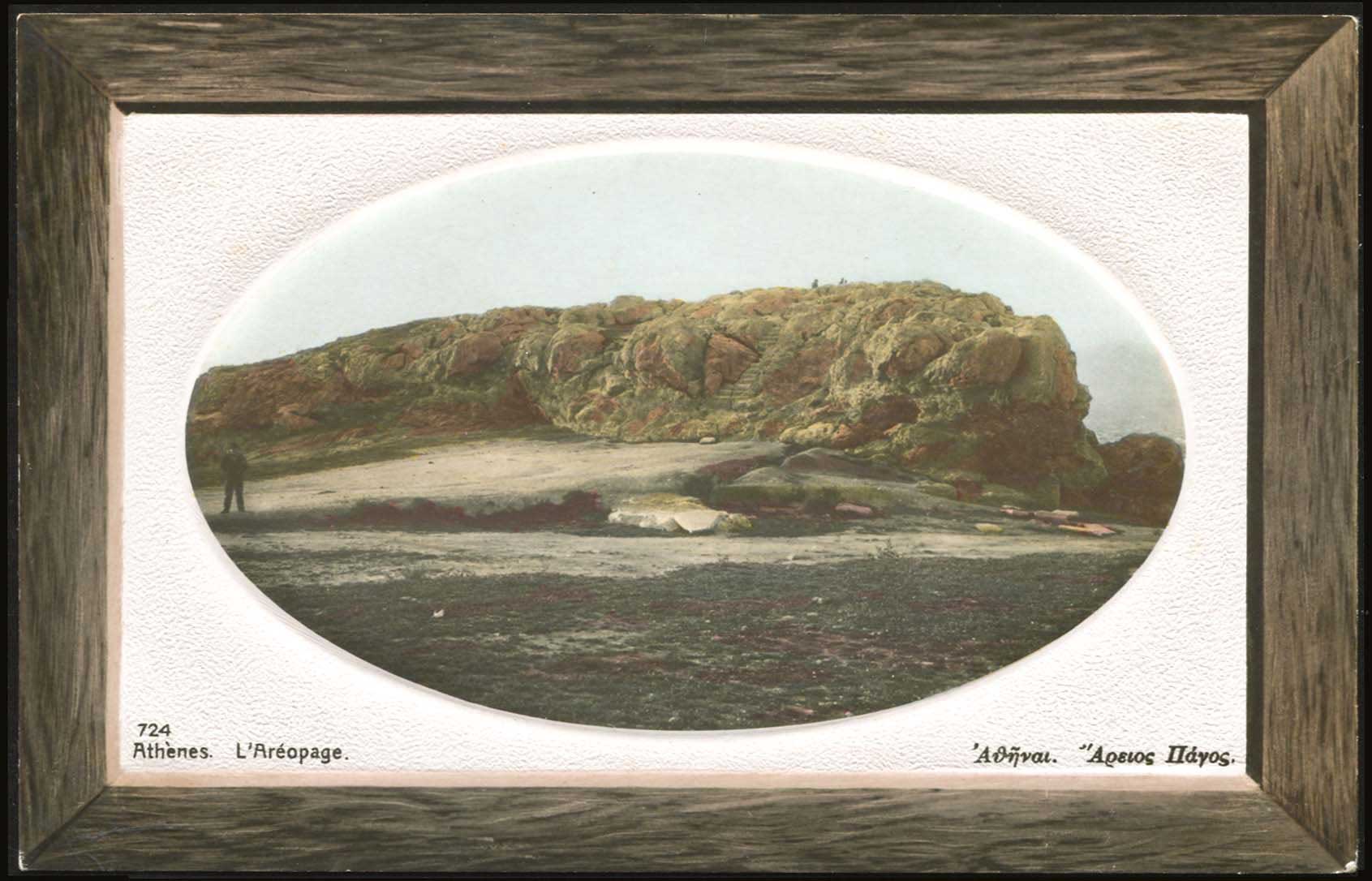 Lot 1520 - - Athens& Area - A. Karamitsos Postal & Live Internet Auction 754 Lot 1520 - - Athens& Area - A. Karamitsos Postal & Live Internet Auction 754