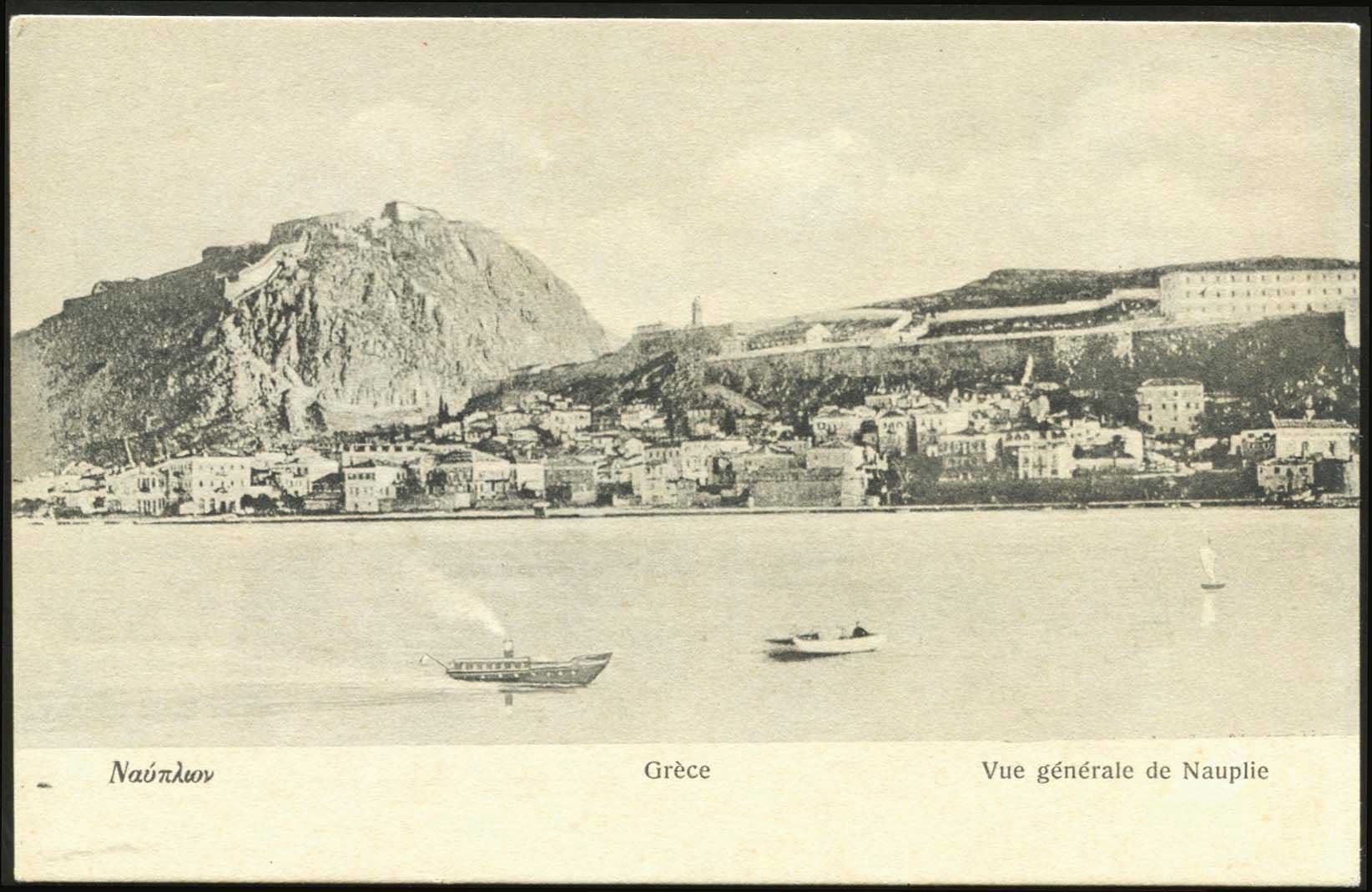 Lot 1459 - - peloponese -  A. Karamitsos Postal & Live Internet Auction 751
