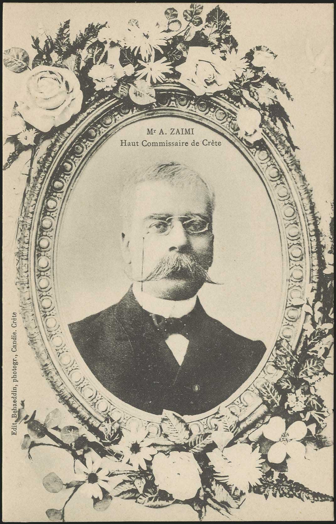 Lot 1282 - - Crète - A. Karamitsos Postal & Live Internet Auction 752 Lot 1282 - - Crète - A. Karamitsos Postal & Live Internet Auction 752