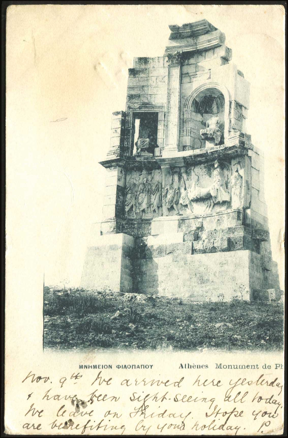 Lot 1516 - - Athens& Area -  A. Karamitsos Postal & Live Internet Auction 752