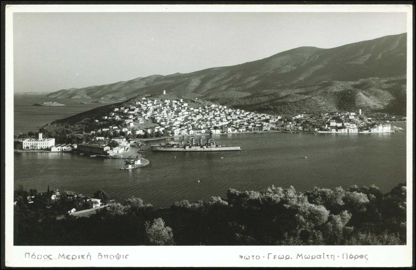 Lot 2062 - - Athens& Area - A. Karamitsos Live Internet Auction 23 Lot 2062 - - Athens& Area - A. Karamitsos Live Internet Auction 23