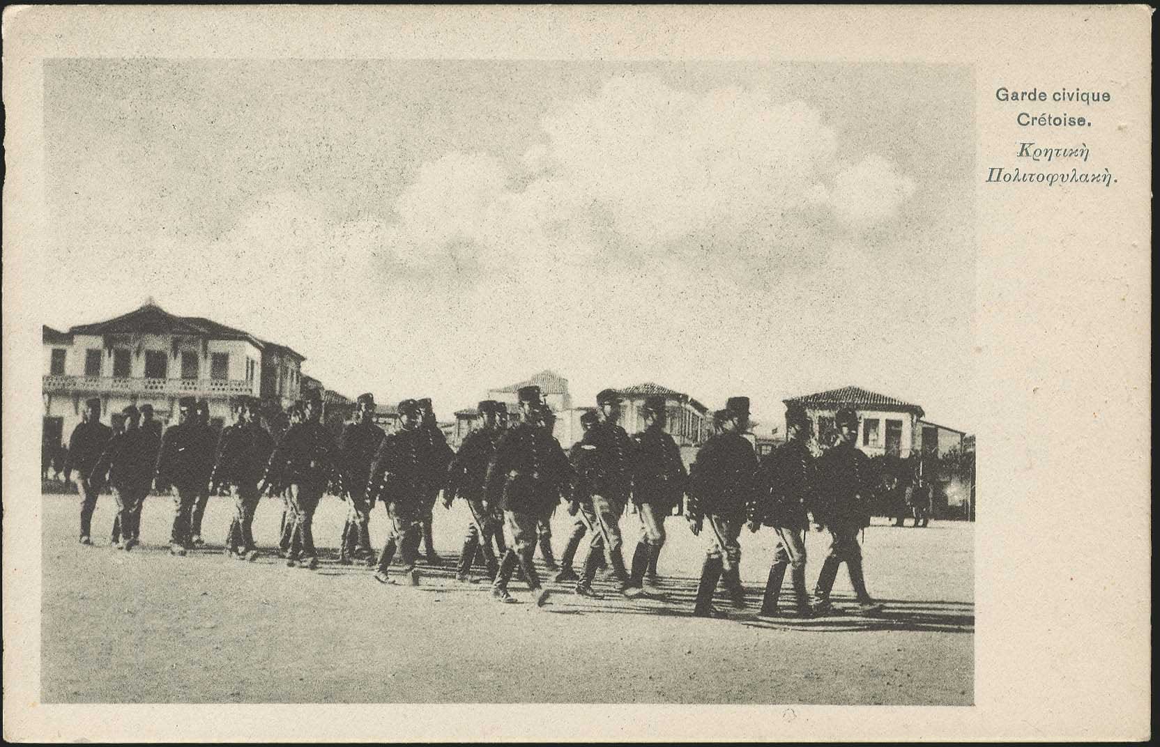 Lot 1302 - - Crète - A. Karamitsos Postal & Live Internet Auction 752 Lot 1302 - - Crète - A. Karamitsos Postal & Live Internet Auction 752