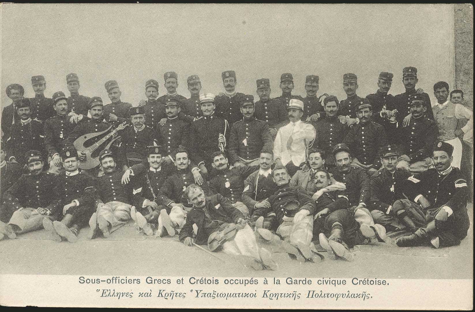 Lot 1294 - - Crète - A. Karamitsos Postal & Live Internet Auction 752 Lot 1294 - - Crète - A. Karamitsos Postal & Live Internet Auction 752