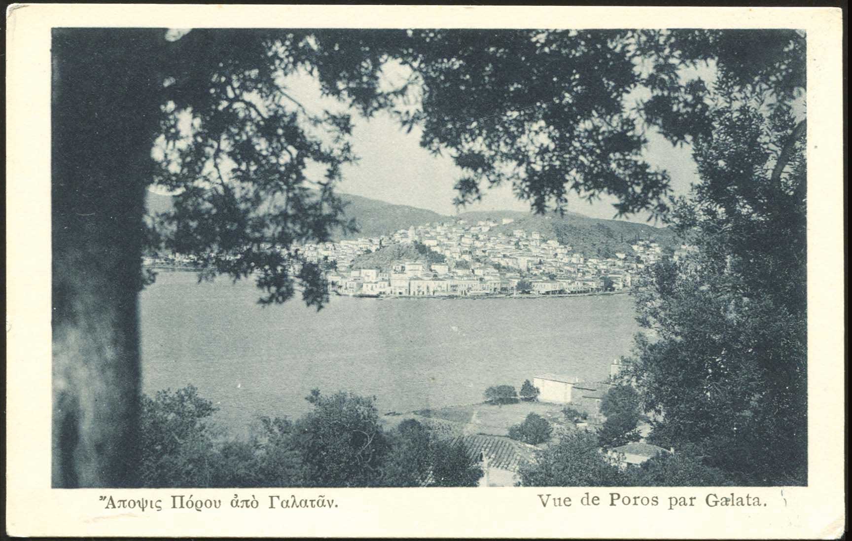 Lot 1471 - - Athens& Area -  A. Karamitsos Postal & Live Internet Auction 755