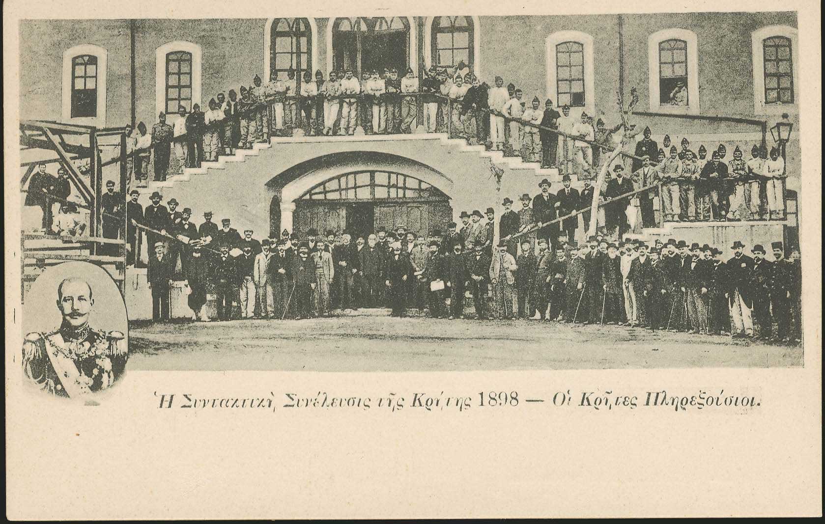 Lot 1297 - - Crète - A. Karamitsos Postal & Live Internet Auction 755 Lot 1297 - - Crète - A. Karamitsos Postal & Live Internet Auction 755
