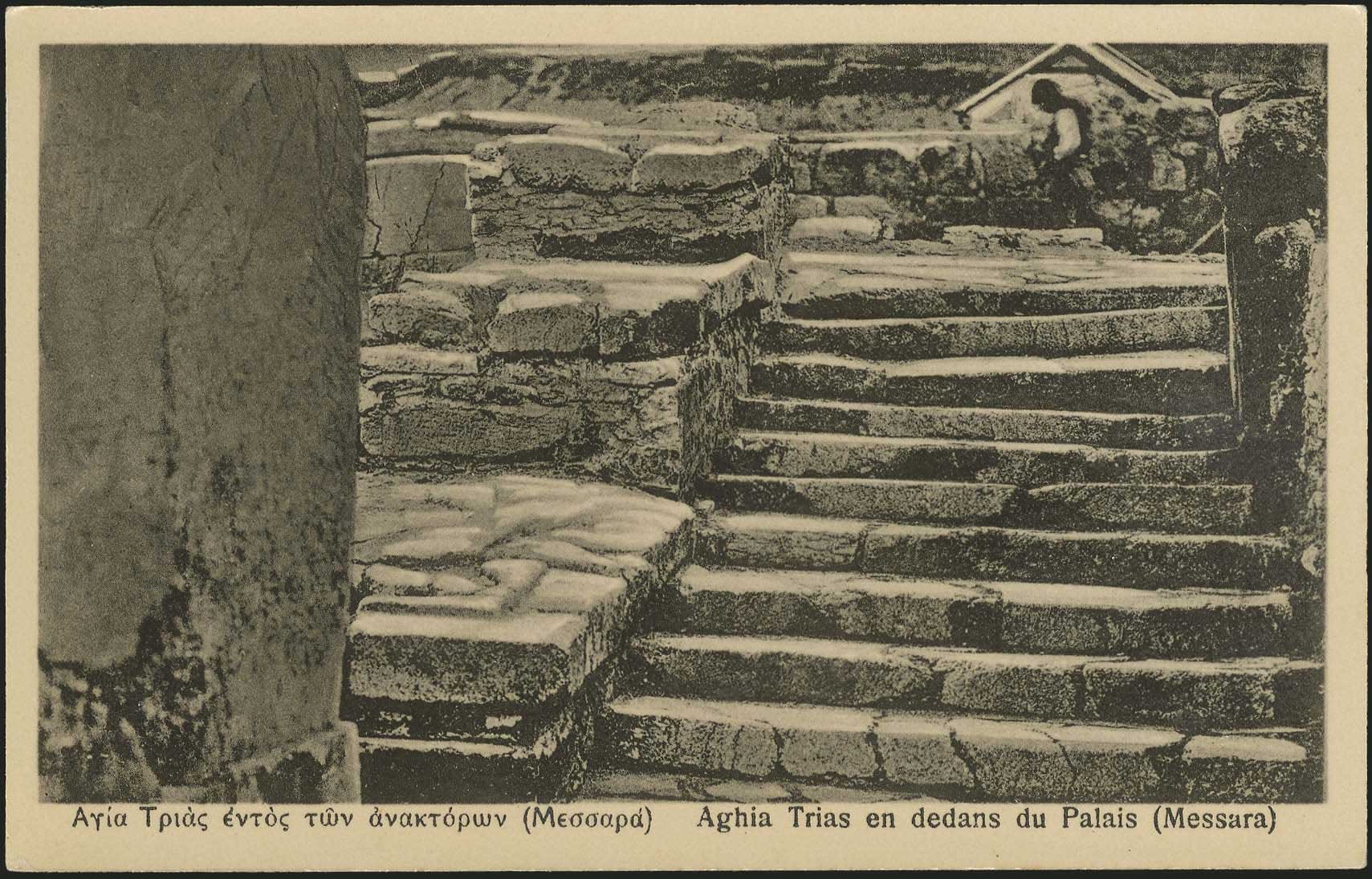 Lot 1308 - - Crète -  A. Karamitsos Postal & Live Internet Auction 754