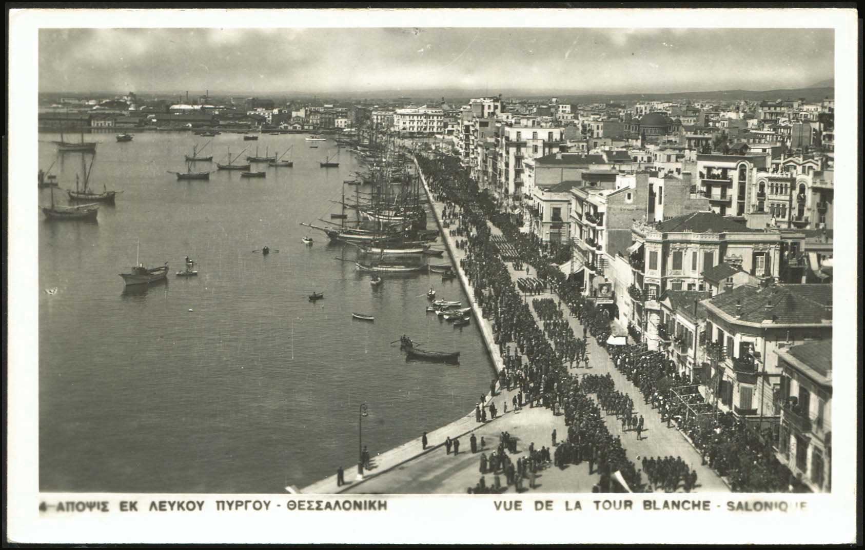Lot 2393 - - THESSALONIKI(SALONICA) -  A. Karamitsos Live Internet Auction 23