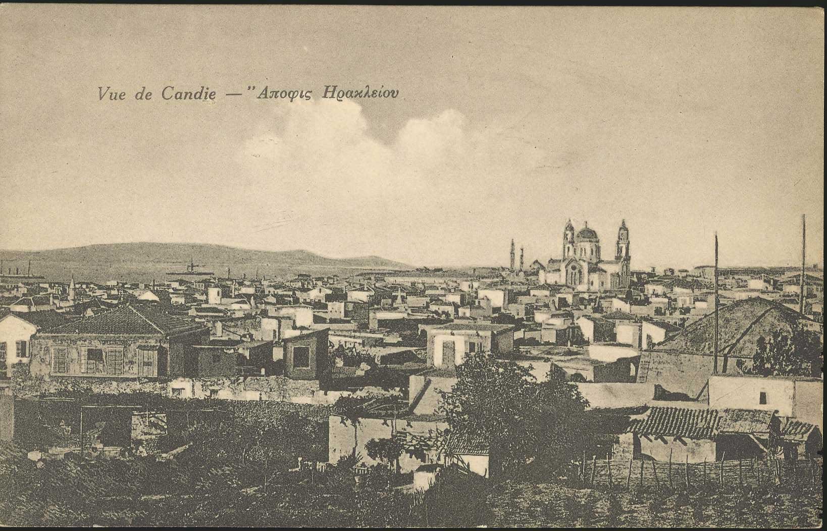 Lot 1267 - - Crète -  A. Karamitsos Postal & Live Internet Auction 752