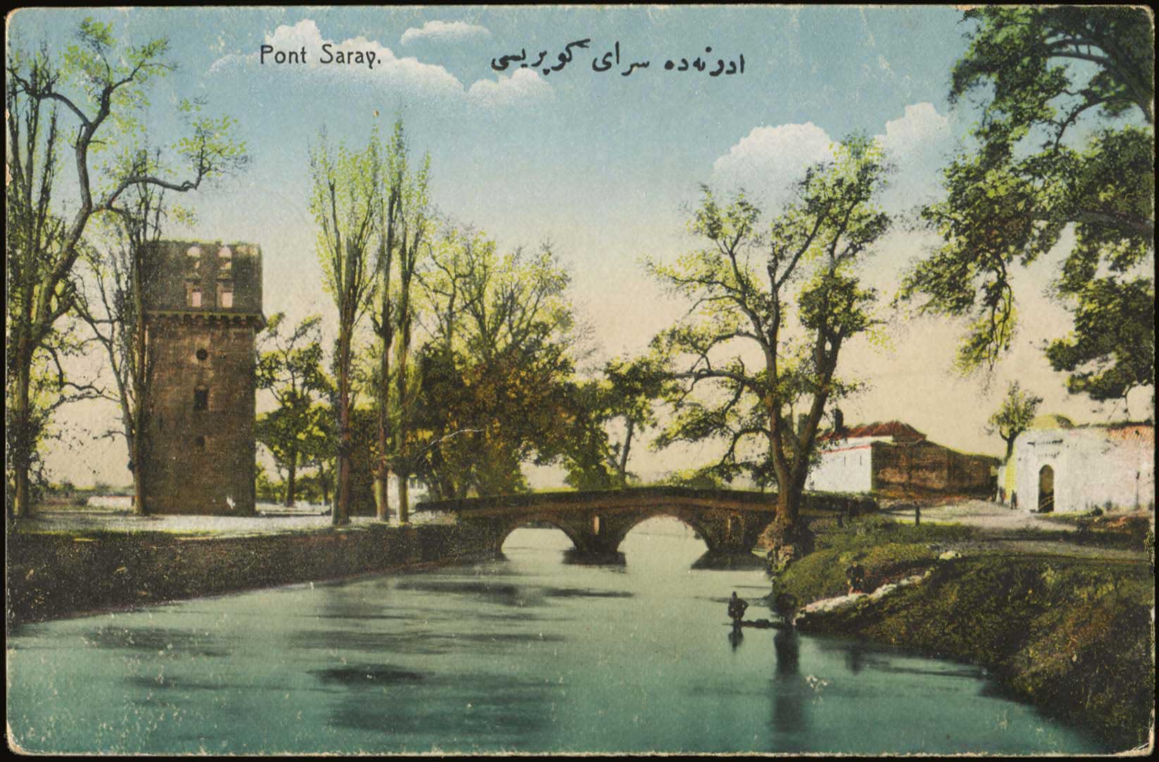 Lot 1867 - - Smyrne,Constantinople, Asia Minor -  A. Karamitsos Postal & Live Internet Auction 755