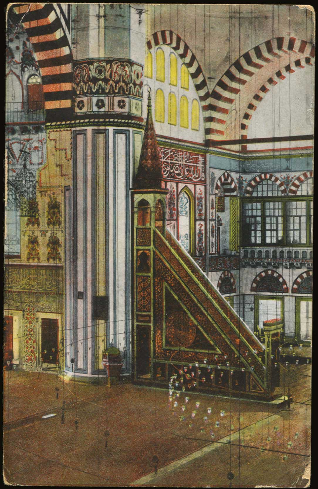 Lot 1871 - - Smyrne,Constantinople, Asia Minor -  A. Karamitsos Postal & Live Internet Auction 755