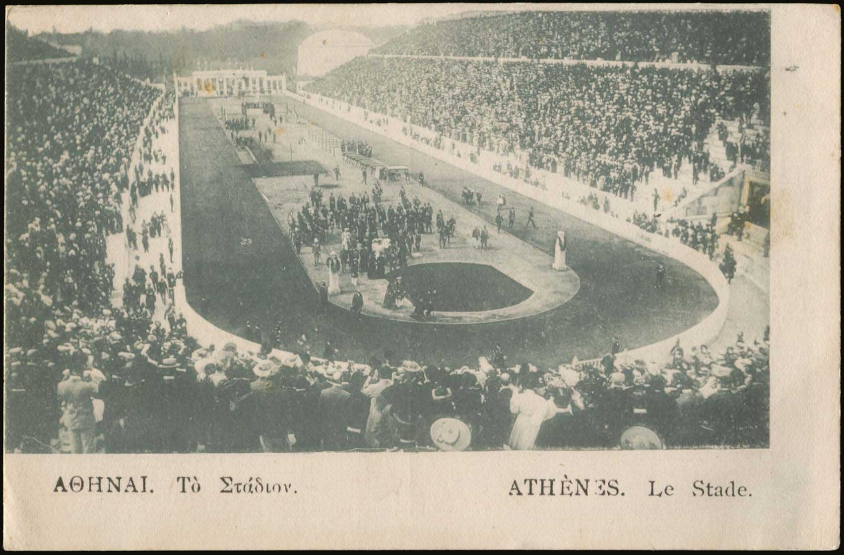 Lot 1549 - - Athens& Area -  A. Karamitsos Postal & Live Internet Auction 755