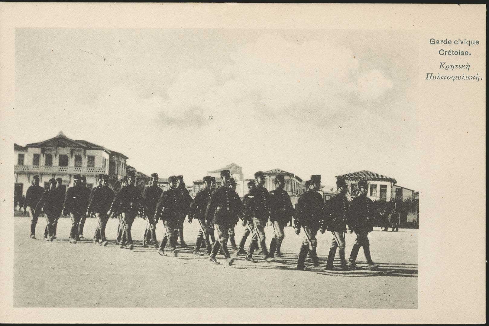 Lot 1294 - - Crète - A. Karamitsos Postal & Live Internet Auction 755 Lot 1294 - - Crète - A. Karamitsos Postal & Live Internet Auction 755