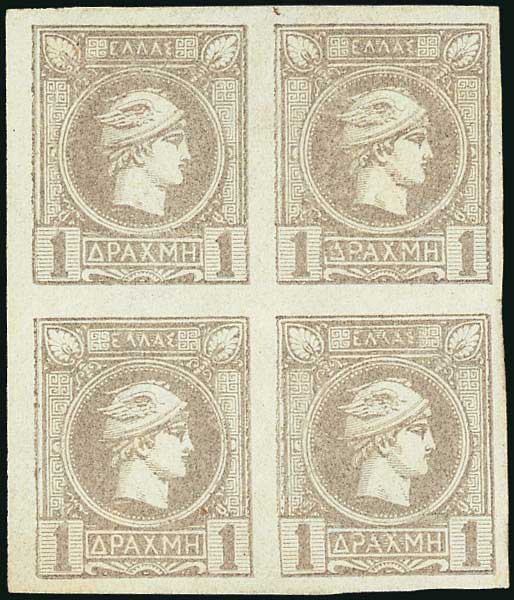 Lot 385 - - AthensIssues - A. Karamitsos Postal & Live Internet Auction 756 Lot 385 - - AthensIssues - A. Karamitsos Postal & Live Internet Auction 756