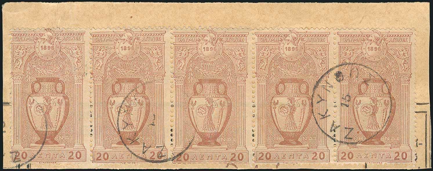 Lot 362 - - 1896FIRST OLYMPIC GAMES -  A. Karamitsos Postal & Live Internet Auction 755
