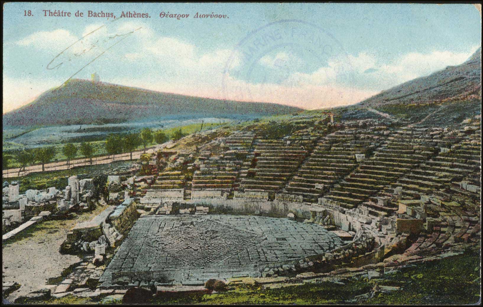 Lot 1543 - - Athens& Area -  A. Karamitsos Postal & Live Internet Auction 755