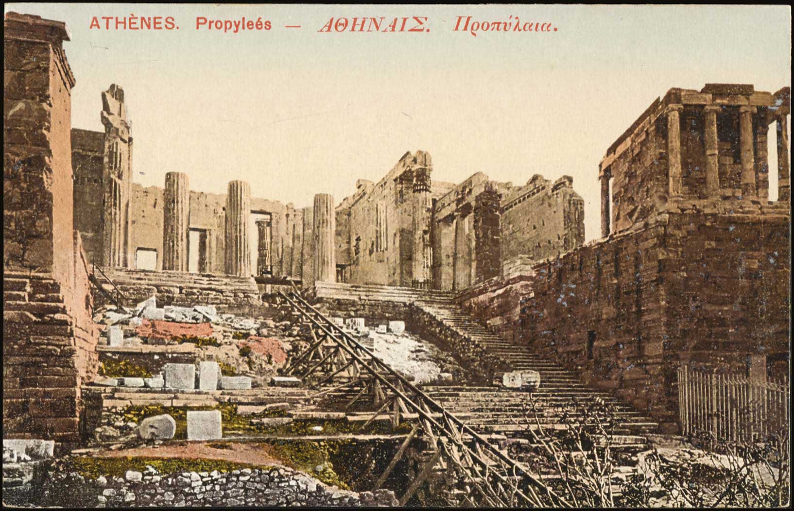 Lot 1526 - - Athens& Area -  A. Karamitsos Postal & Live Internet Auction 752