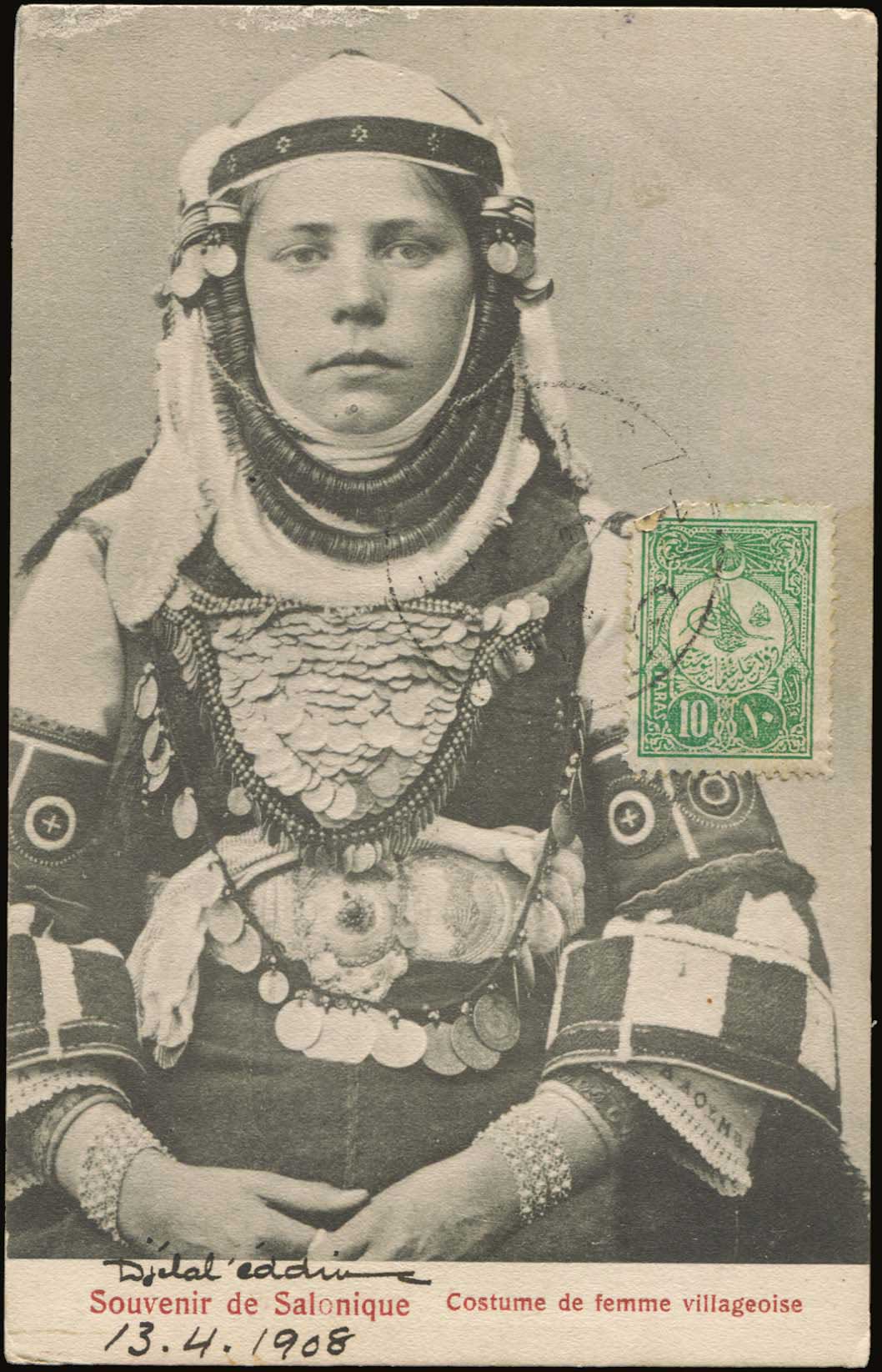 Lot 1783 - - THESSALONIKI(SALONICA) - A. Karamitsos Postal & Live Internet Auction 754 Lot 1783 - - THESSALONIKI(SALONICA) - A. Karamitsos Postal & Live Internet Auction 754