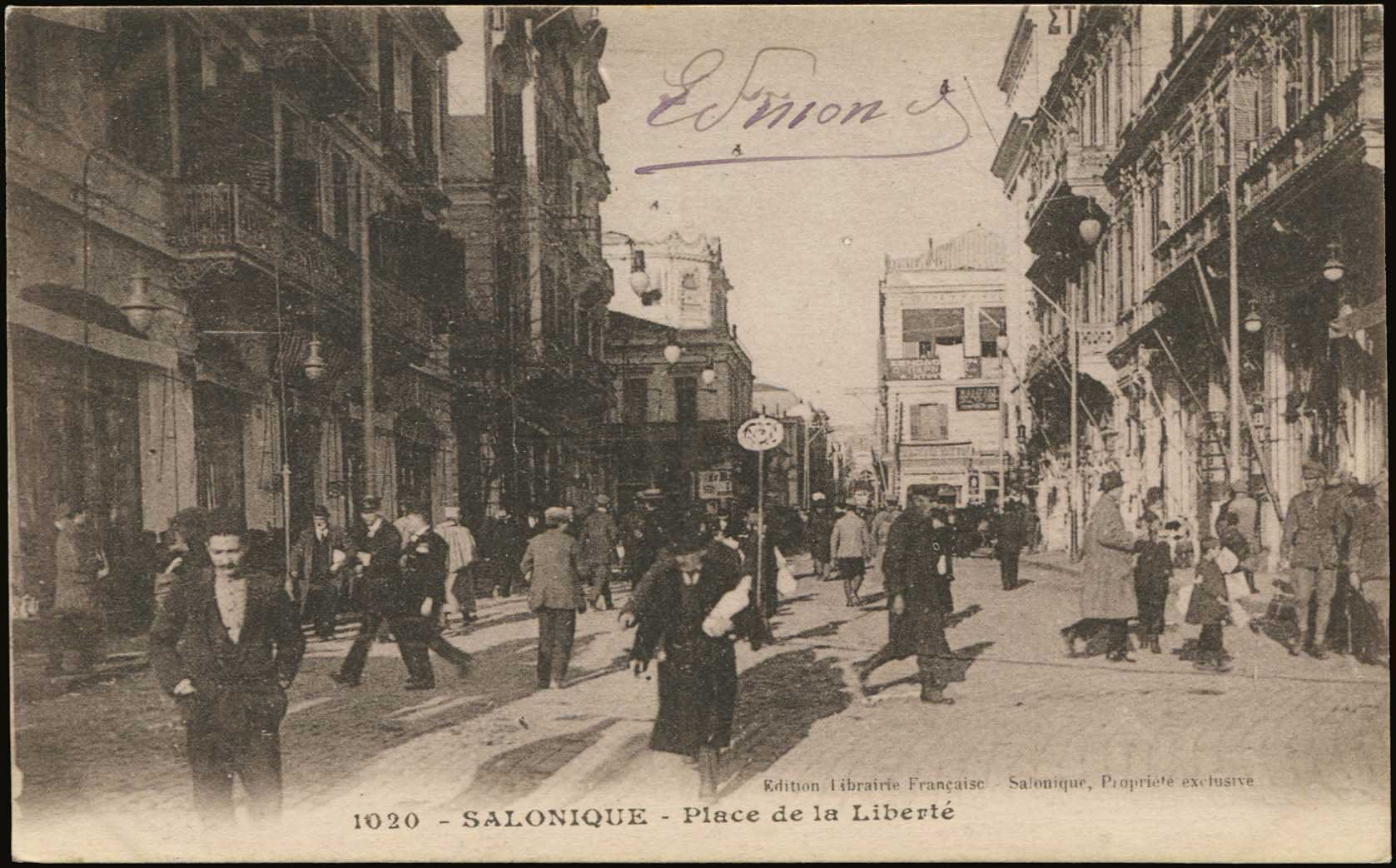 Lot 1693 - - THESSALONIKI(SALONICA) -  A. Karamitsos Postal & Live Internet Auction 752