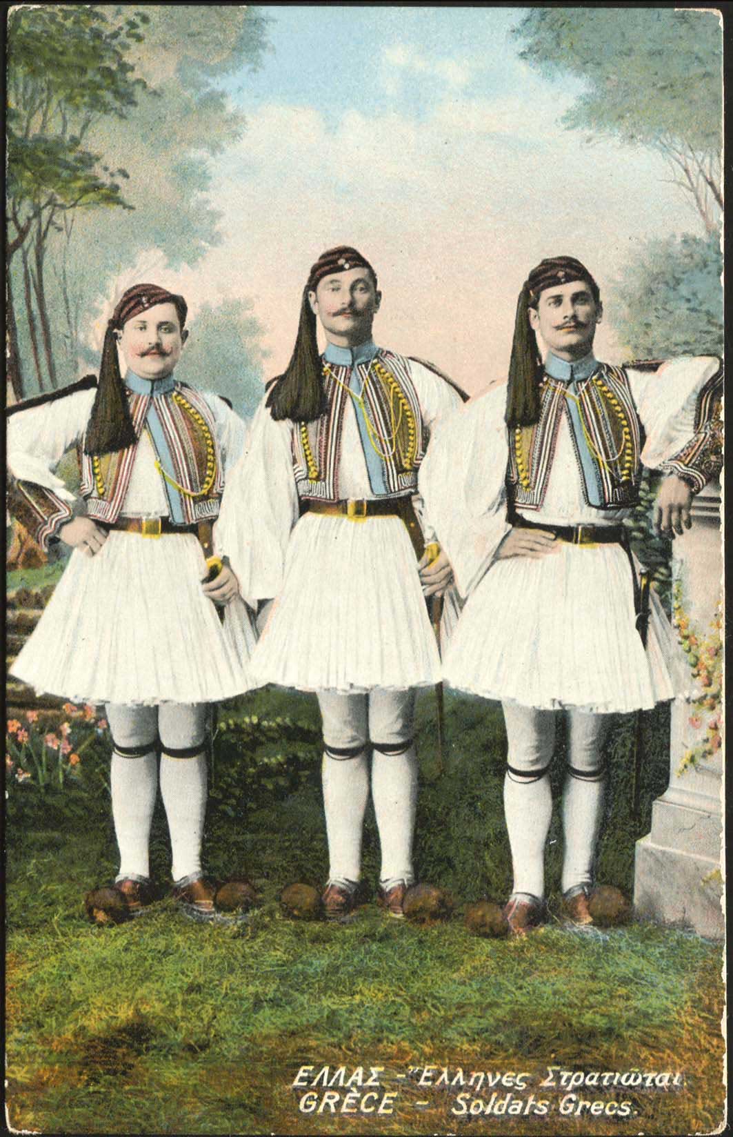 Lot 1853 - - Military- Wars -  A. Karamitsos Postal & Live Internet Auction 755