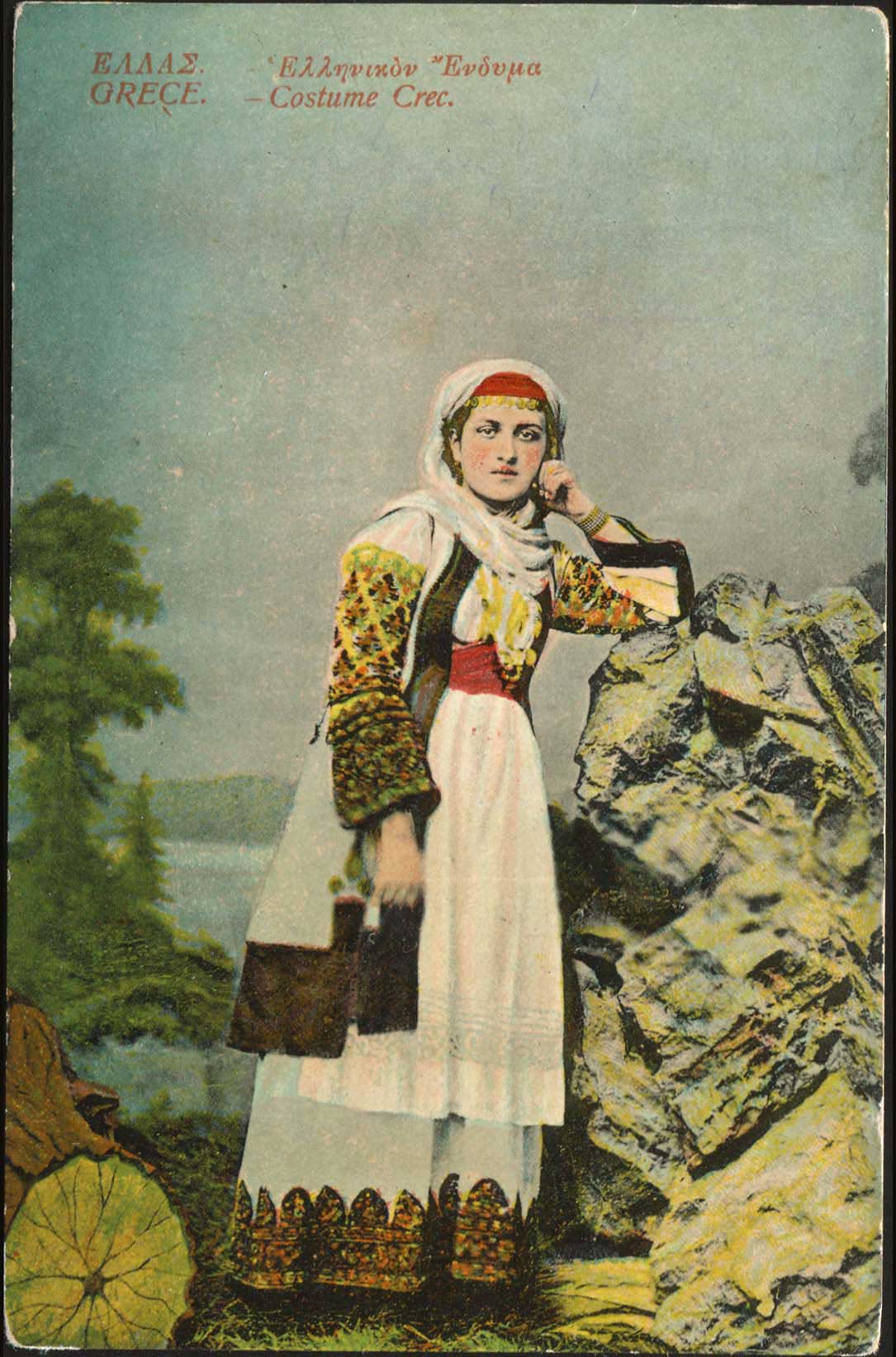 Lot 1764 - - costumes -  A. Karamitsos Postal & Live Internet Auction 752